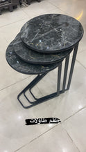Load image into Gallery viewer, طقم تقديم للكنب ٣ طاولات دائرية