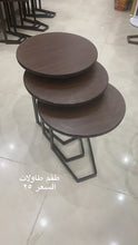 Load image into Gallery viewer, طقم تقديم للكنب ٣ طاولات دائرية