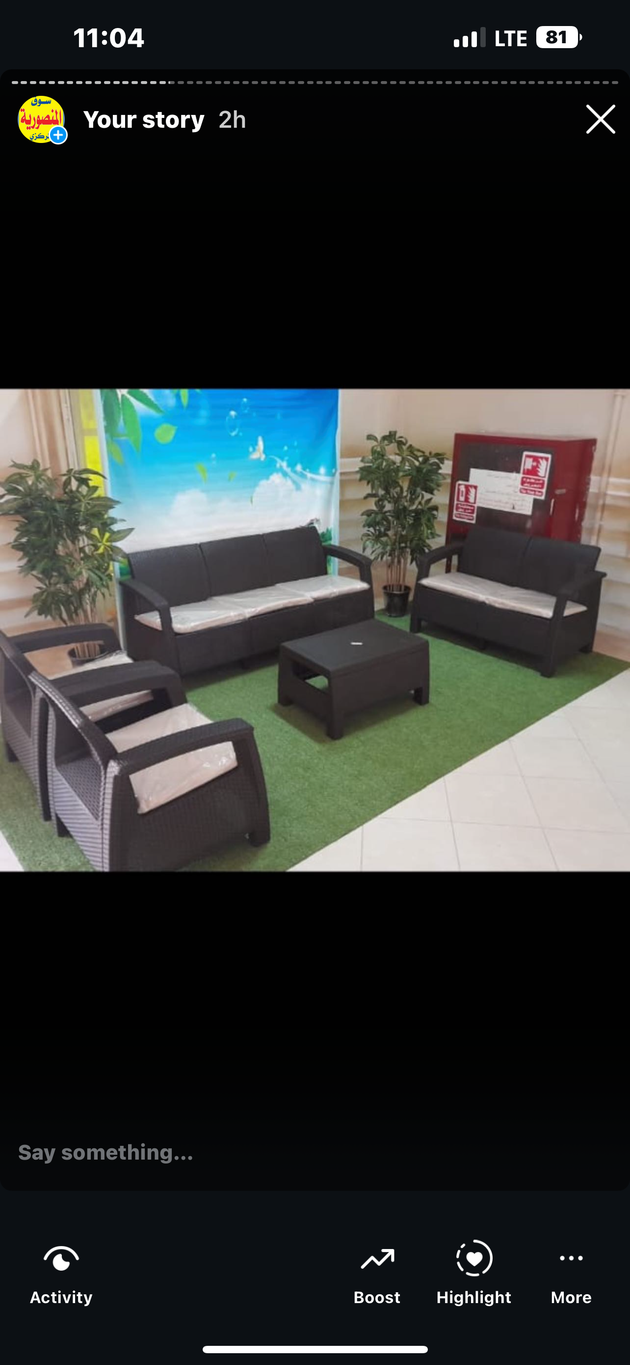 طقم جلوس خارجي ل ٧ اشخاص