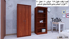 Load image into Gallery viewer, خزانة أرفف
