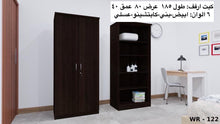Load image into Gallery viewer, خزانة أرفف
