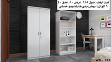 Load image into Gallery viewer, خزانة أرفف
