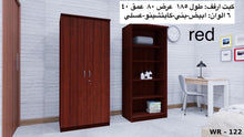 Load image into Gallery viewer, خزانة أرفف
