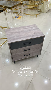 شفنيرة ٣ ادراج رمادي