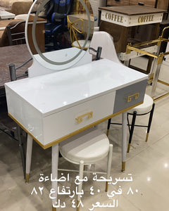 تسريحة مع اضاءة