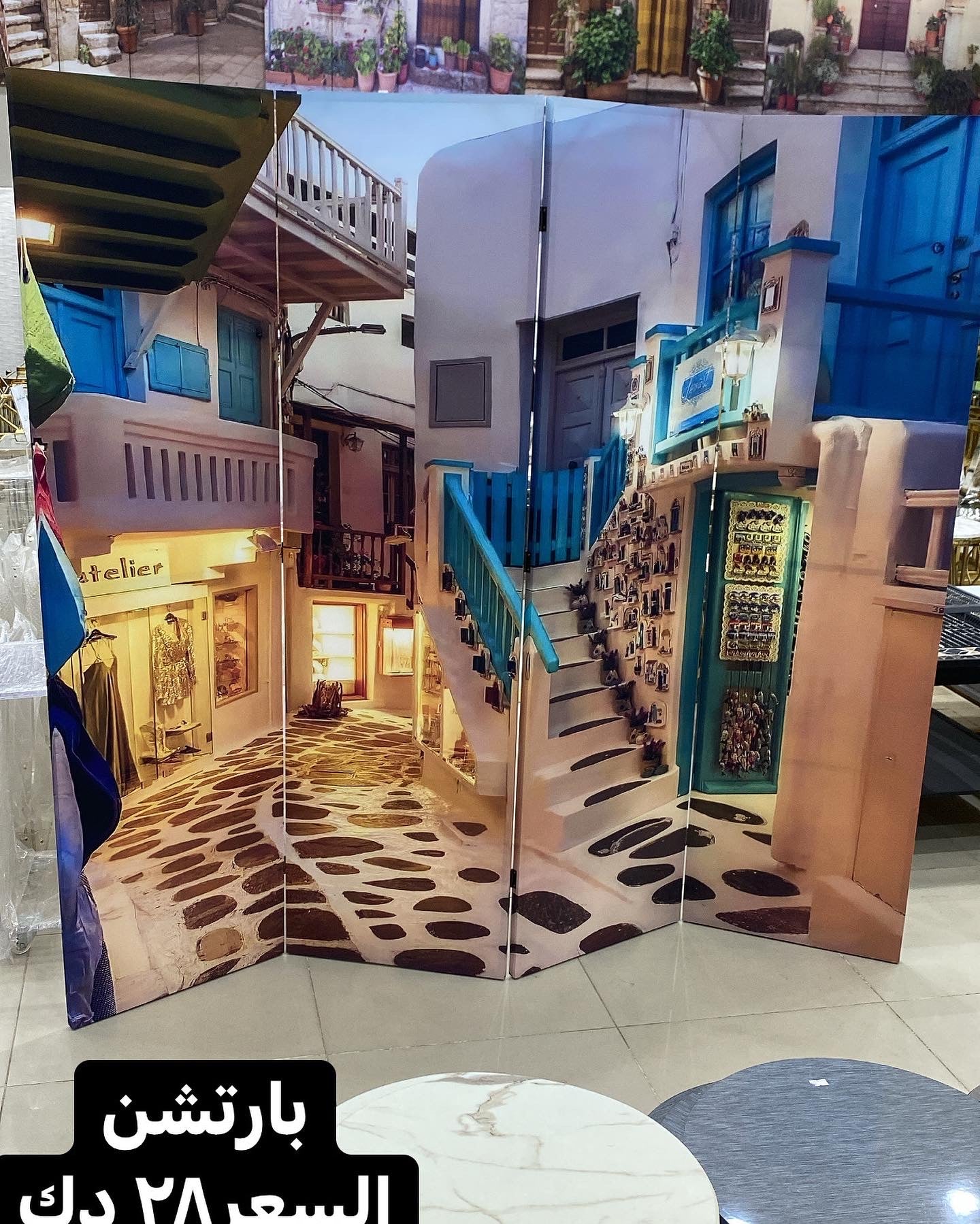 بارتشن  R2