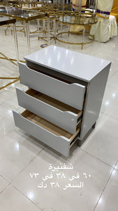 شفنيرة