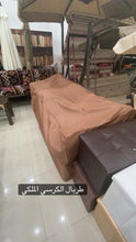 Load image into Gallery viewer, غطاء الكرسي الملكي السعودي
