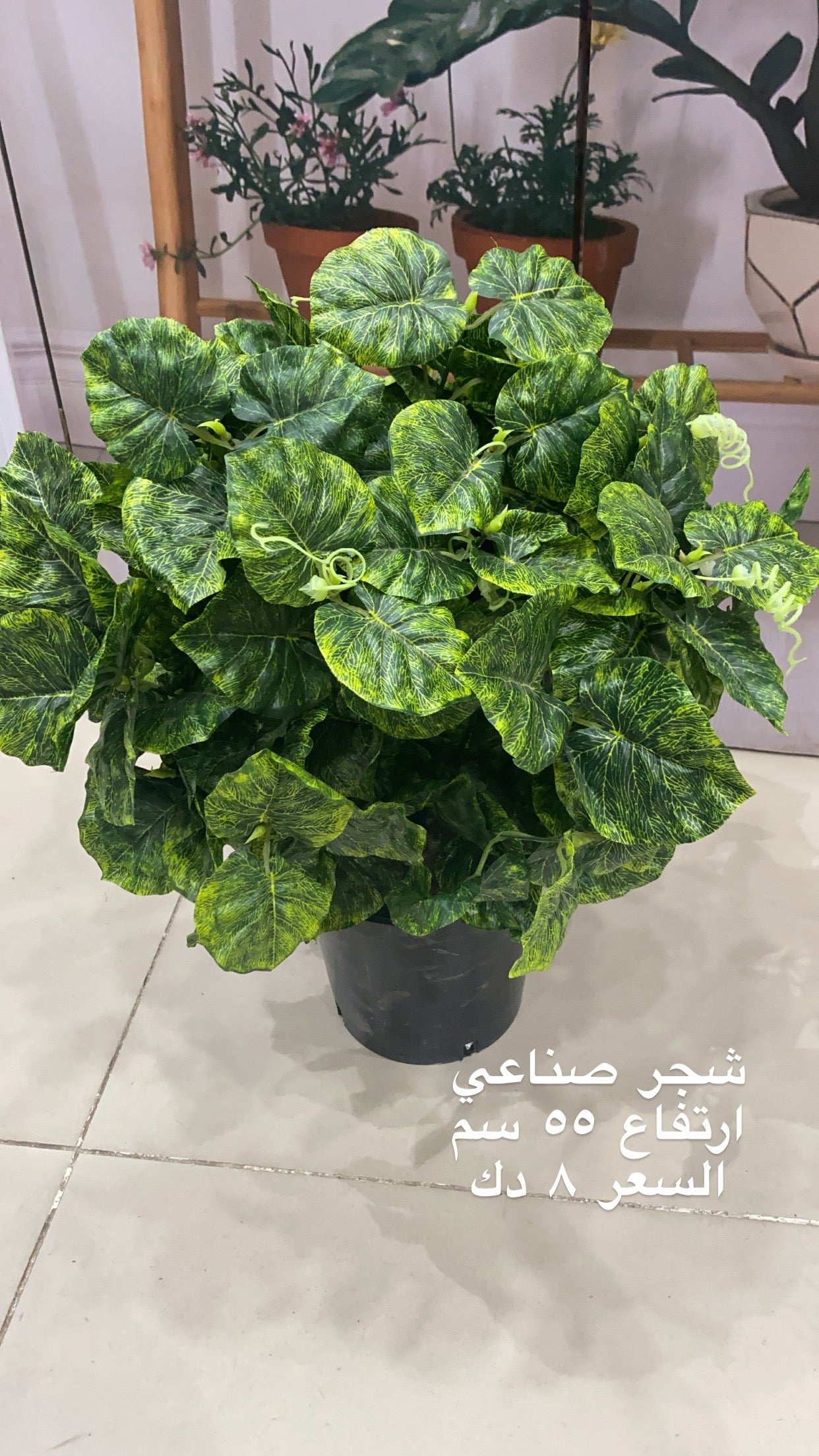 شجر صناعي ارتفاع ٥٥ سم