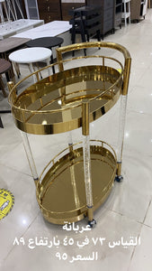 ترولي