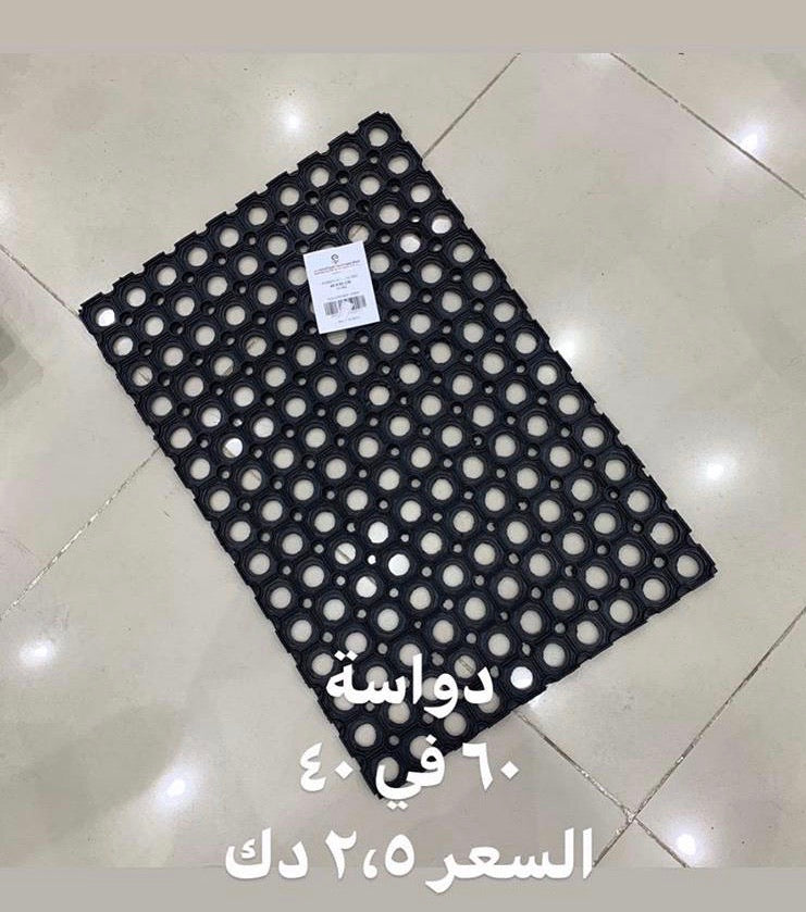 دواسة ربل