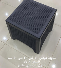 Load image into Gallery viewer, طاولة تقديم خارجية
