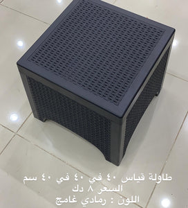 طاولة تقديم خارجية