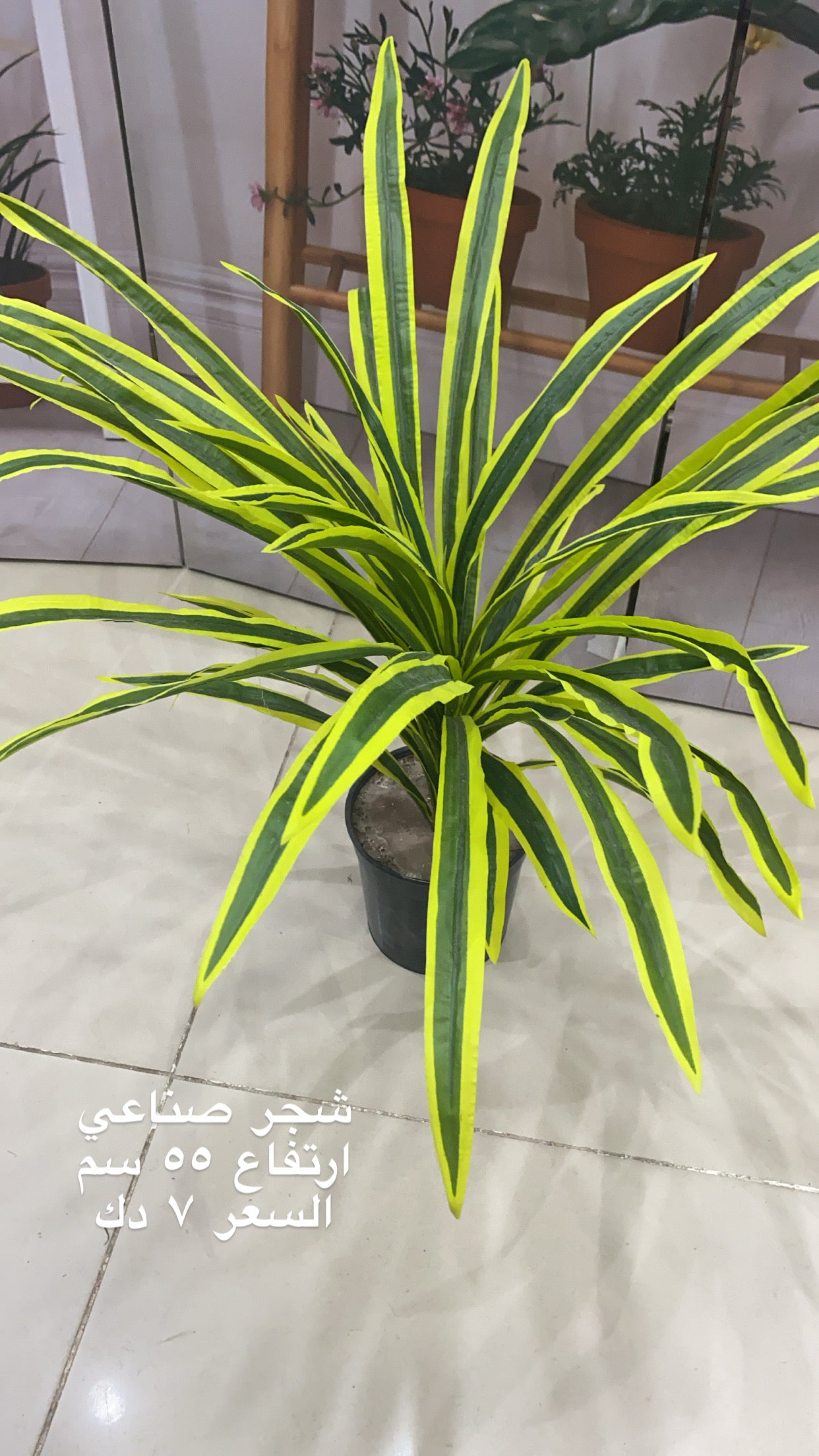 شجر صناعي ارتفاع ٥٥ سم