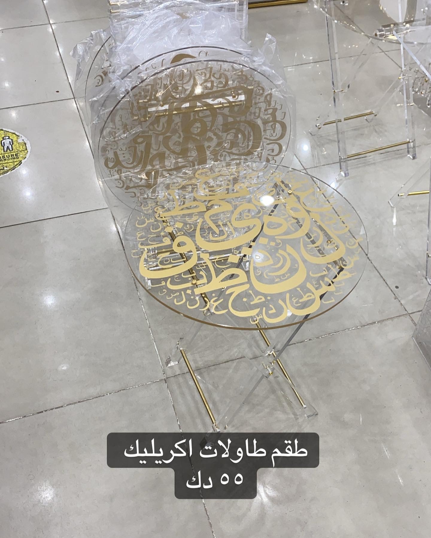 طقم طاولات تقديم اكريليك حروف