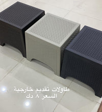 Load image into Gallery viewer, طاولة تقديم خارجية
