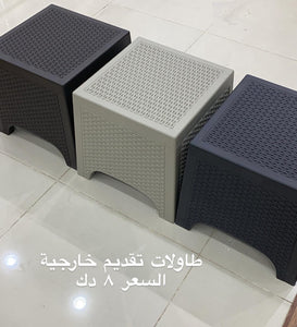طاولة تقديم خارجية