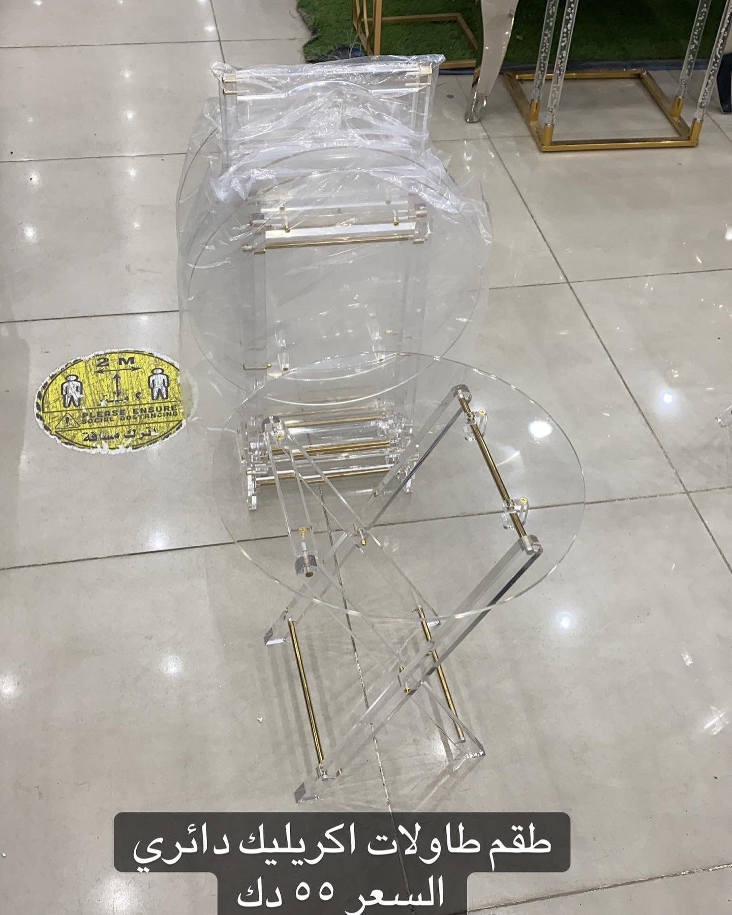 طقم طاولات اكريليك دائري