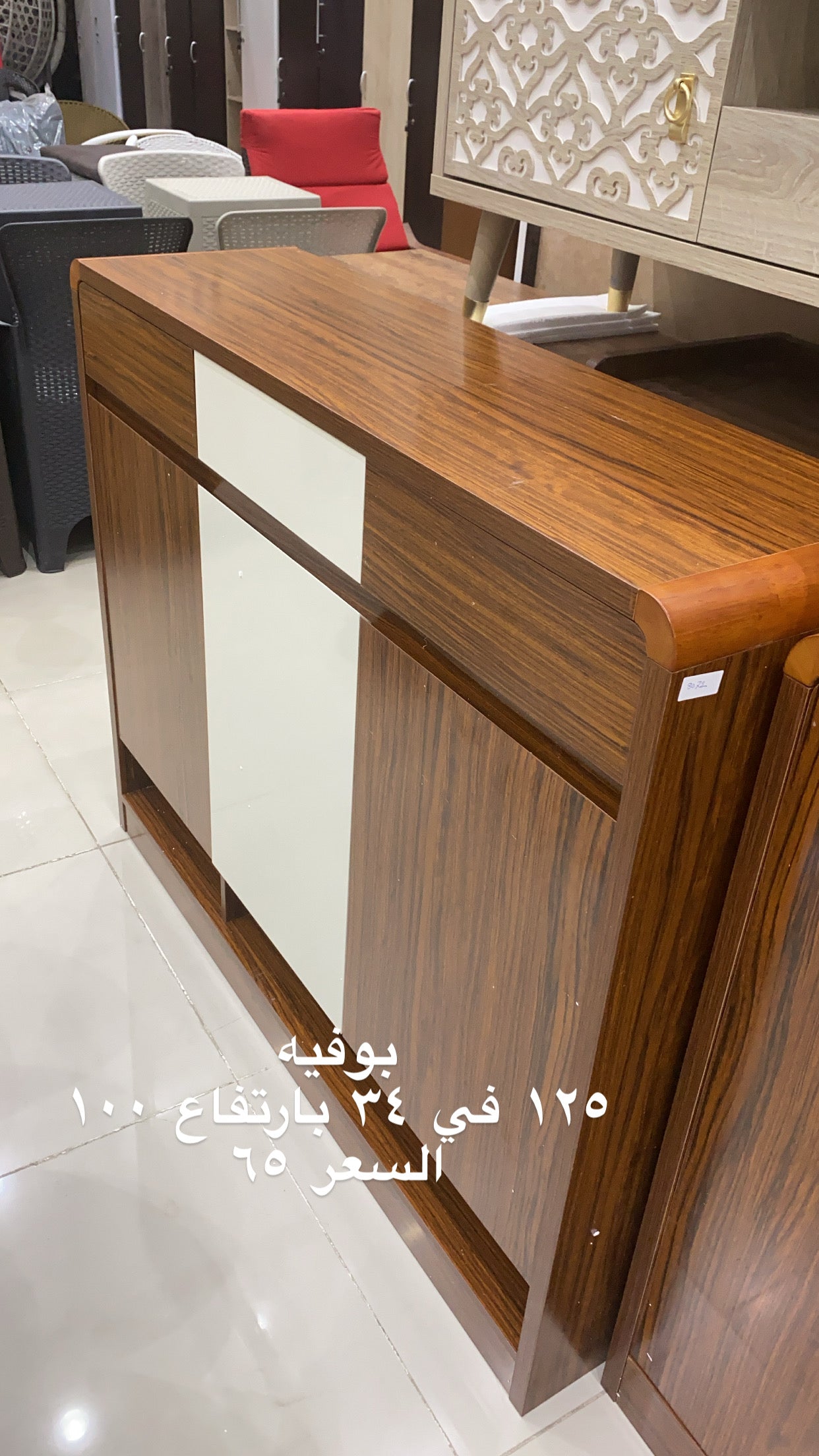 بوفيه او ركن قهوة