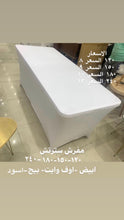 Load image into Gallery viewer, غطاء طاولة بوفيه سترتش
