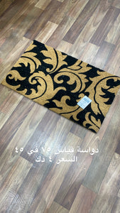 دواسة شكل متعرج