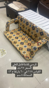 كرسي كشتة سدو شخصين
